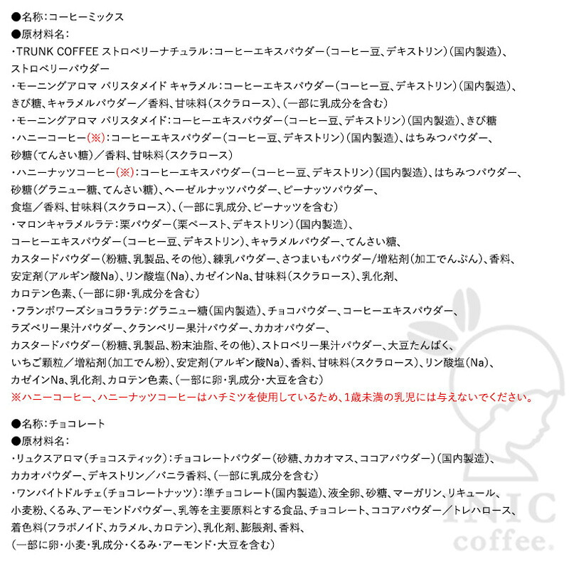 INIC coffee イニックコーヒー クリスマスギフト 2026 おうち型 コーヒー アドベント カレンダー NR-05137 コーヒー 珈琲インスタント/スティック/アソート/ギフト/おいしい 本格的/定番 人気/おしゃれ かわいい/イニックコーヒー/