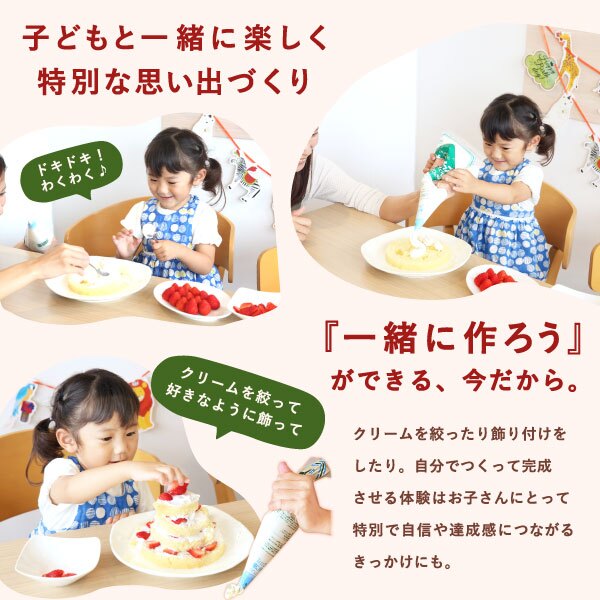 ＼早割！／ クリスマスケーキ クリスマスプレゼント 予約 2026 子供 大人 飾り 宅配 親子 手作りキット 手作り キット チョコケーキ ブッシュドノエル ケーキ 簡単 体験 男の子 女の子 5号 3人 4人 スイーツ お菓子 洋菓子 可愛い かわいい おしゃれ おいもや