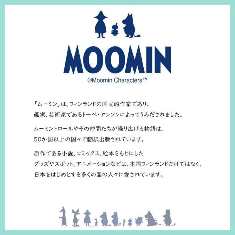 【MOOMIN】RMPK-01 刺繍 トートバッグ ムーミン 軽量 撥水加工 刺繍 デザイン 可愛い ナイロンバッグ ムーミンとその仲間たち 刺繍 お出かけ 一泊旅行 ファスナー付き ポケット お買い物 便利 持ち手 カラー ハンドルロープ おしゃれ プレゼント 母の日