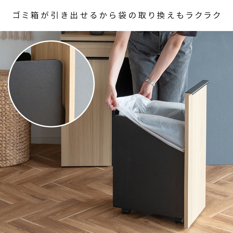食器棚 ゴミ箱収納付き 分別ドロワーダストボックスラック NotT（ノット）ダストボックス キッチンペール ごみ箱 ゴミ箱 おしゃれ キッチン カウンター 省スペース ゴミ箱付きラック キッチンラック キッチン収納 ブラウン ナチュラル ホワイト：