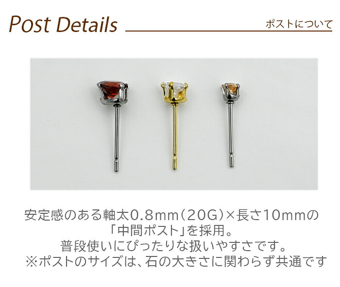 ピアス 金属アレルギー対応 ハート つけっぱなし サージカルステンレス 316L 1個売り 片耳 セカンドピアス 20G 軸太 レディース 軟骨 シンプル 小さい かわいい 5A キュービックジルコニア リュミエール Lumiere Heart 3mm 4mm 5mm