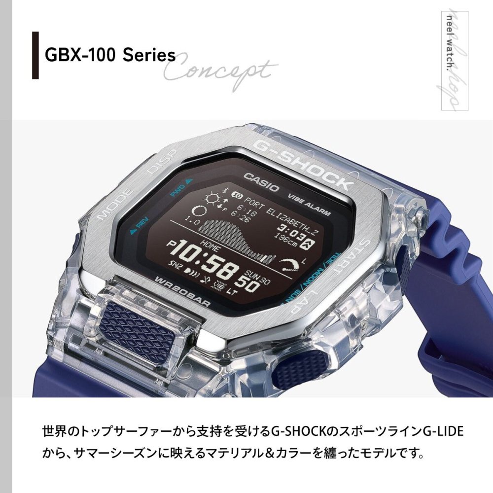 G-SHOCK カシオ G-LIDE Gショック Gライド デジタル 腕時計 メンズ CASIO GBX-100S-2JF【2025 新作】