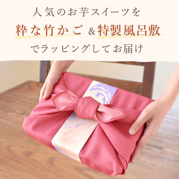 敬老の日 すぐ贈れるギフト 即日発送 誕生日 プレゼント 花 ギフト どら焼き 大福 クリーム大福 フルーツ大福 スイートポテト ロールケーキ 詰め合わせ プリザーブドフラワー プリザ アレンジメント ブーケ 人気 おしゃれ 送料無料 お菓子 和菓子 洋菓子 焼き菓子詰め合わせ ギフトセット 40代 50代 60代 70代 80代 3000円 4000円 おいもや
