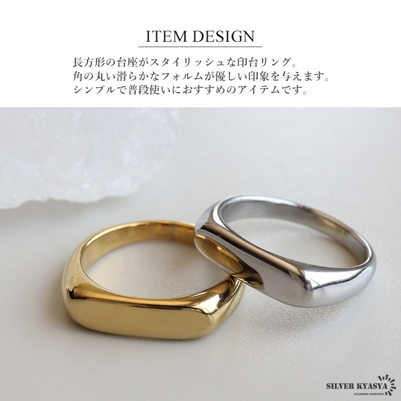 ステンレス 細身 印台リング シンプル ゴールド 18K GP シルバー シグネットリング レディース 女性 指輪 金属アレルギー対応
