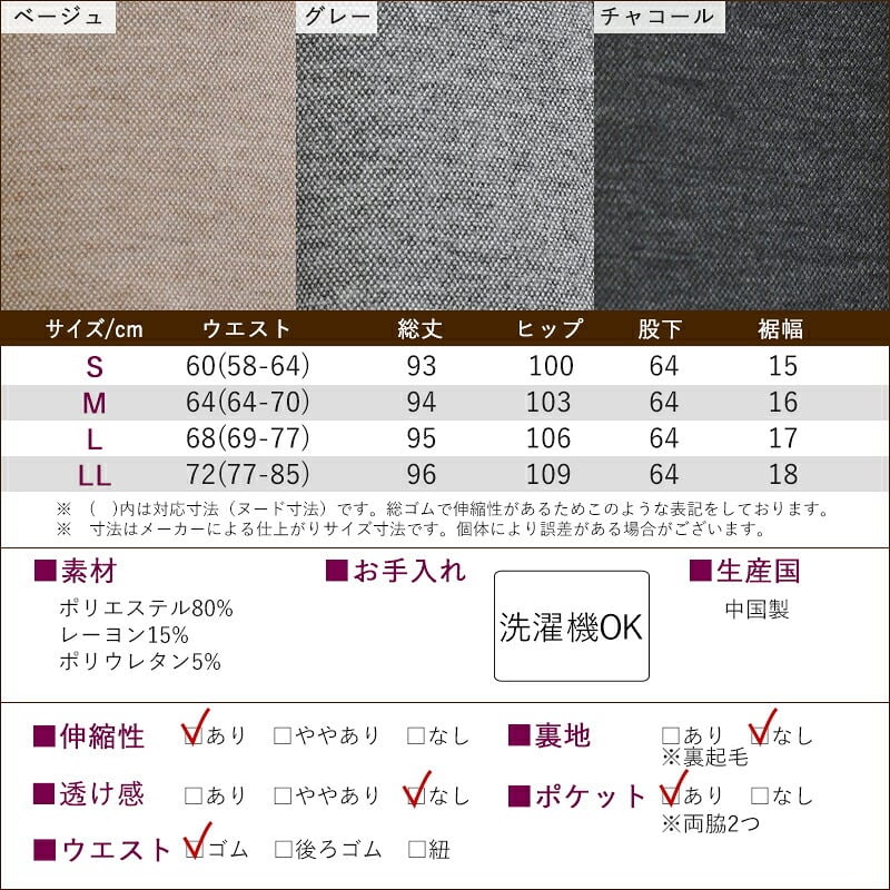 シニアファッション レディース 80代 70代 60代 90代 秋冬 あったか 高齢者ズボン 表ふんわり 裏起毛 あったか ストレッチ パンツ 股下64cm おばあちゃん 服 誕生日 プレゼント 婦人服 女性 ハイミセス ミセス 祖母 お年寄り 老人 高齢者 ズボン（cki-fb2-tc0109）