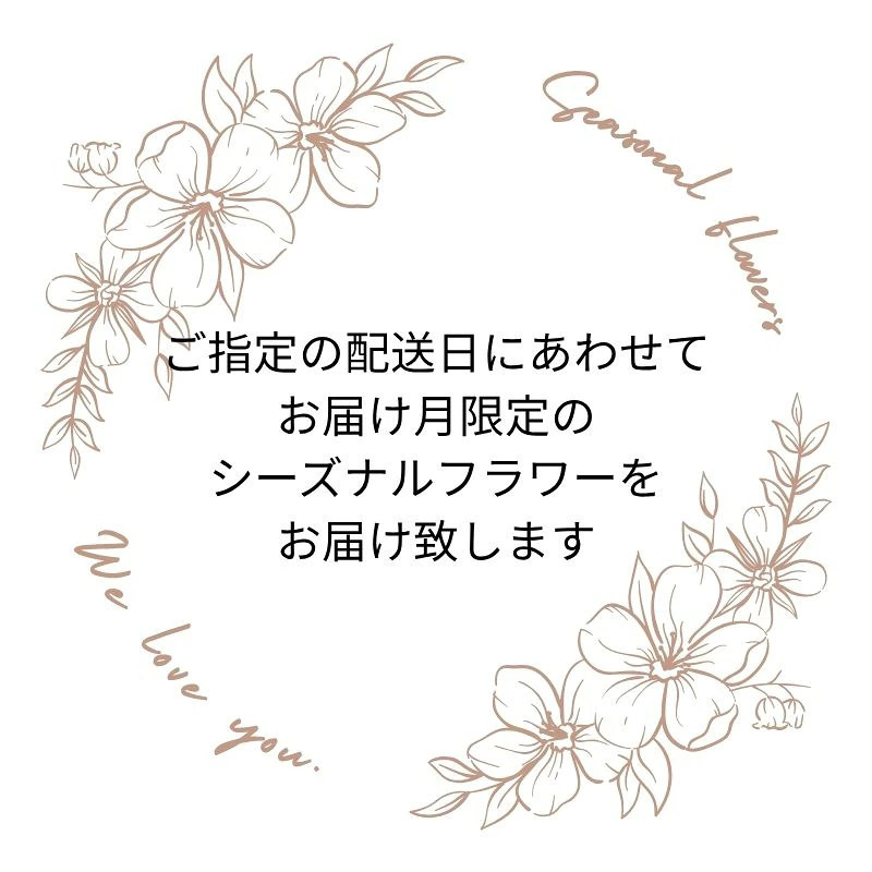 【おまかせアレンジメントＳsize】即日発送 送料無料 生花アレンジメント 生花 アレンジメント 色を選んでおまかせ 誕生日 お祝い 結婚式 展示会 楽屋花 出産お祝い 記念日ギフト 父の日 母の日 敬老の日 お見舞い プレゼント お中元 お歳暮 お彼岸