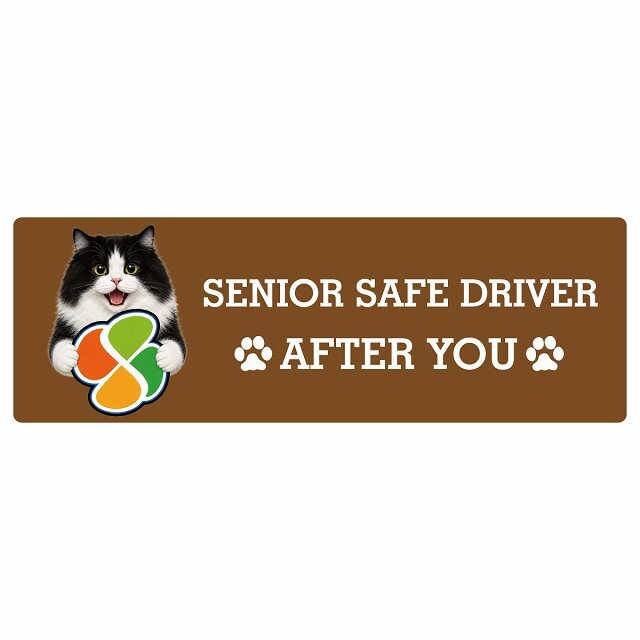 カーサイン 高齢者マーク SENIOR SAFE DRIVER キムリック ステッカー シール 長方形 20x6.7cm 肉球 日本製 車