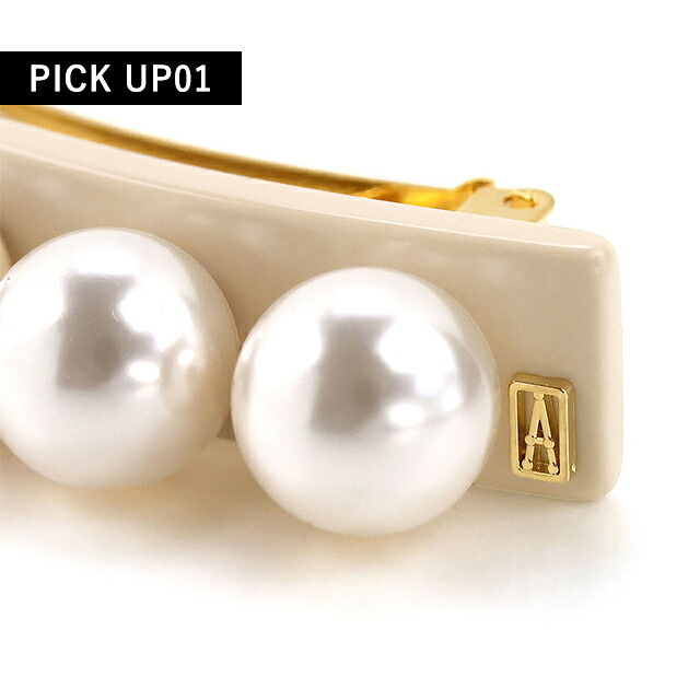 アレクサンドル ドゥ パリ バレッタ レディース ブランド ALEXANDRE DE PARIS ペルル 人工真珠 AA6-16919-05-S ベージュ ヘアアクセサリー