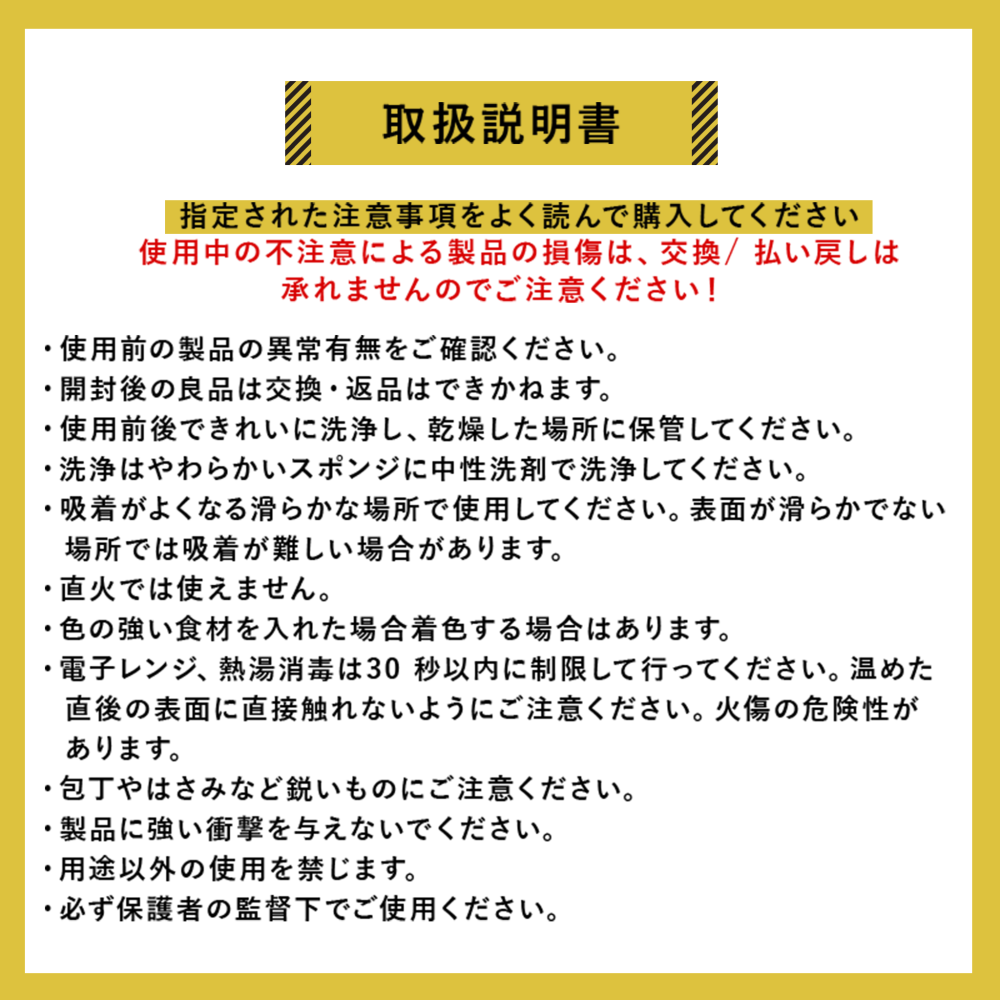 ひっくり返らない 吸盤つきシリコンプレート cake 出産祝い 食器セット 離乳食 DONO&DONO ドノドノ Baby Suction Plate Set 吸盤つき 蓋付き セパレート可能
