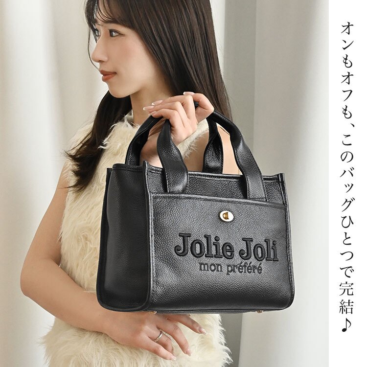 ハンドバッグ Jolie Joli ジョリージョリ トートバッグ レディース 本革 牛革 レザー 2WAY ショルダーバッグ 斜めがけ 小さめ きれいめ 上品 高級 ファスナー付き 通勤 お出かけ フォーマル カジュアル 経年変化 黒 ブラック トープ シルバー 大人 おしゃれ 肩掛け 手提げ 鞄