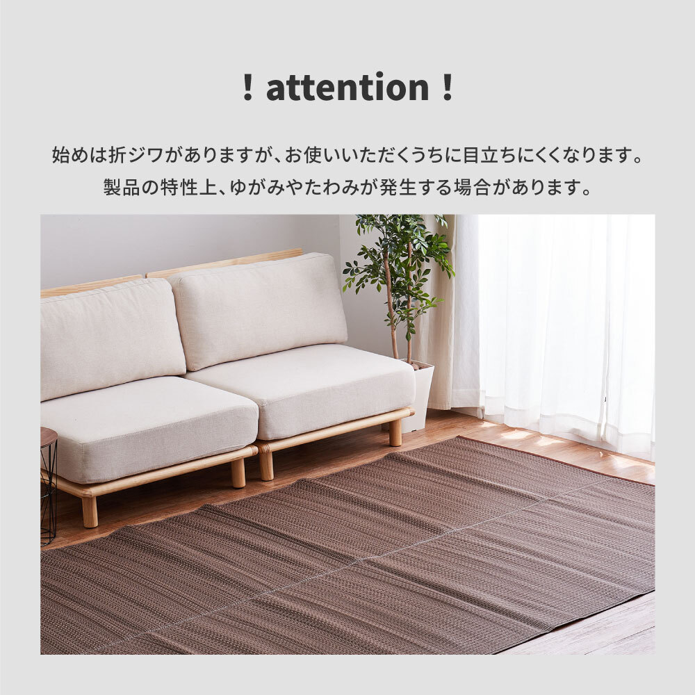 夏ラグ 夏用カーペット 洗える い草風 カーペット ライアン 本間 1帖 1畳 PP ラグ ビニール風 上敷 ござ 畳の保護