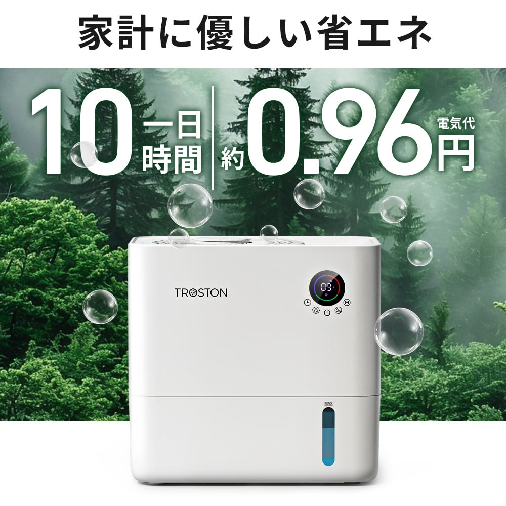 AI自動調湿 5L 気化式 加湿器 プラズマ 4重除菌 大容量 5段階調整 加湿器 ミストなし 湿度設定 上部給水 静音設計 空焚き防止 タイマー付き 卓上加湿器 無霧加湿器 省エネ 乾燥対策 アロマ対応 フィルター 空気清浄機
