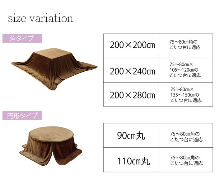 こたつ中掛け毛布 こたつ布団用 中掛け毛布 フランネル 長方形 約200×240cm フランネル素材のこたつ中掛け毛布 ポリエステル コタツ中掛け毛布 こたつ毛布 コタツ毛布 こたつ用品 冬用 冬物 こたつ掛布団 こたつふとん コタツ掛け布団 寝具 保温