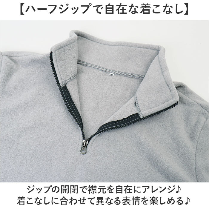 フリース メンズ 通販 ハーフジップ トレーナー フリーストレーナー 長袖 アウトドア 防寒 ジップアップ トップス 暖かい オシャレ キャンプ シンプル おしゃれ 秋 冬 カジュアル 20代 30代 40代 50代 60代 メンズファッション