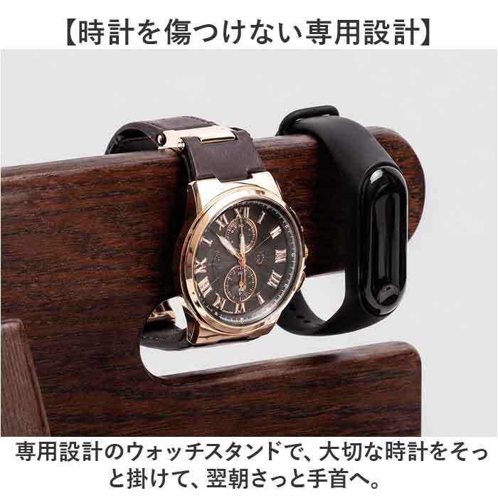 スマホスタンド 木製 通販 卓上収納 デスクオーガナイザー スマホ置き 携帯置き 収納スタンド 小物置き メガネ 眼鏡 腕時計 スマホ 携帯 充電 机上 インテリア 男性 贈り物 プレゼント 父の日 おしゃれ オシャレ