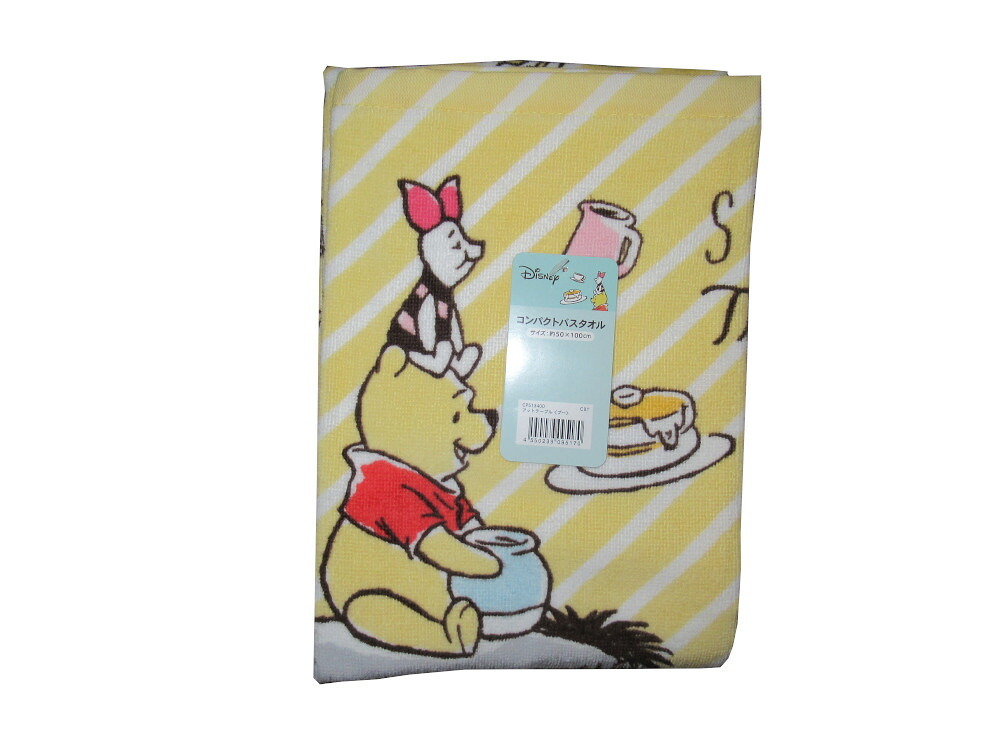 コンパクトバス タオル プー 約50cm×120cm 子供から 大人まで人気の ディズニーキャラクターDisney♪