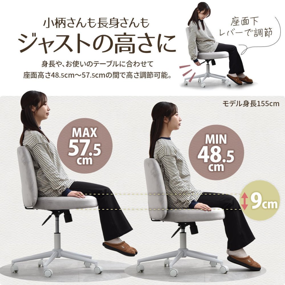 あぐらチェア PPIT ONCH0404 正座チェア ワイド座面60cm 幅68cm× 奥行70cm× 高さ82cm～91.5cm 座面高さ46cm～55.5cm 胡坐チェア ワークチェア あぐら椅子 ワイド座面 幅広チェア キャスター付 高さ調節 360度回 新生活