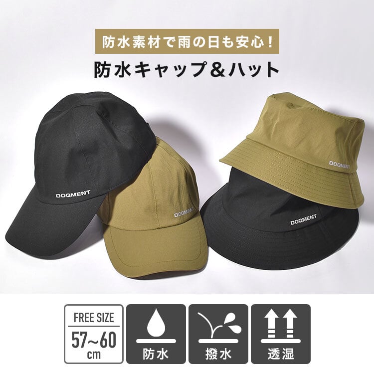 防水キャップ 防水ハット メンズ レディース 防水 撥水 帽子 レインキャップ レインハット カジメイク 6560 6561 雨具 耐水圧10000mm 透湿 蒸れにくい アウトドア スポーツ観戦 野外 通勤 通学 自転車 雨の日 プール 水遊び あご紐 フラップ サイズ調節 黒 ブラック カーキ