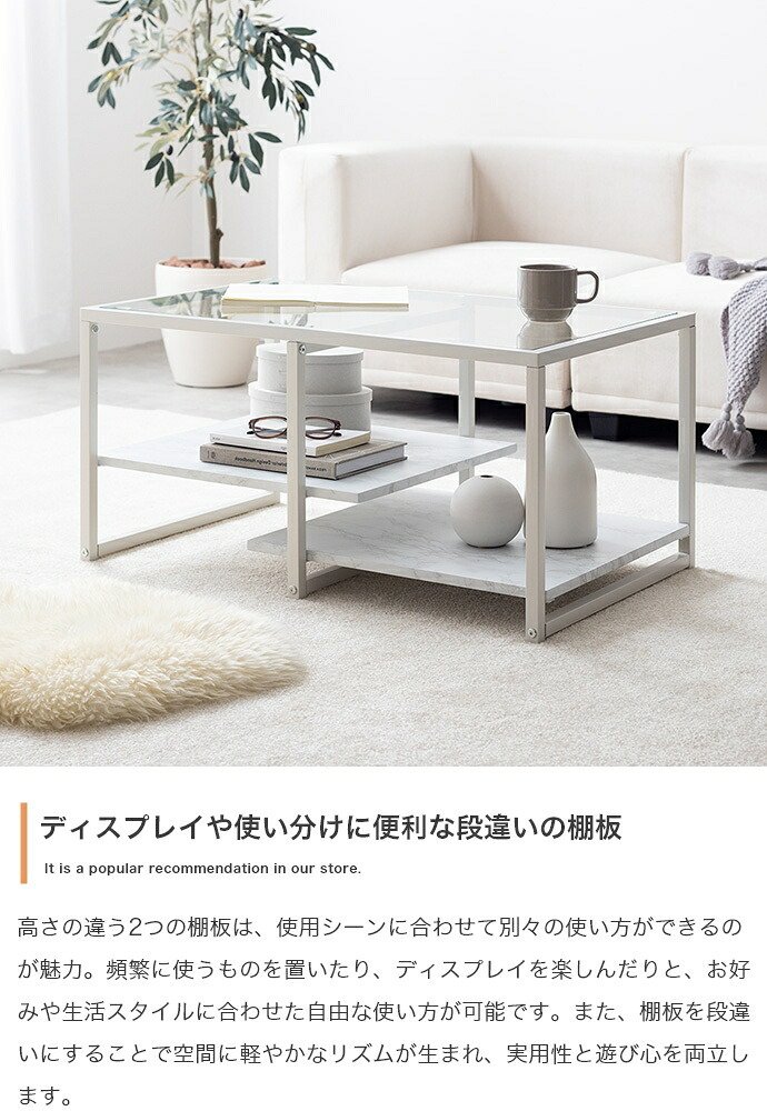センターテーブル 幅80cm ガラス天板 ローテーブル リビングテーブル ノーイ 大理石調 ストーン柄 棚付き 収納 強化ガラス アイアン脚 モダン おしゃれ 北欧 一人暮らし ワンルーム ホワイト グレー 省スペース ローデスク 来客用 新生活 カフェ