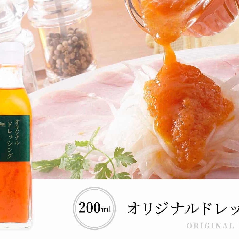 三田屋総本家 ハムギフト：ロースハムブロック ももハムブロック ペッパーハムブロック チューリンガーウィンナー ブラボーウィンナー ドレッシング セット