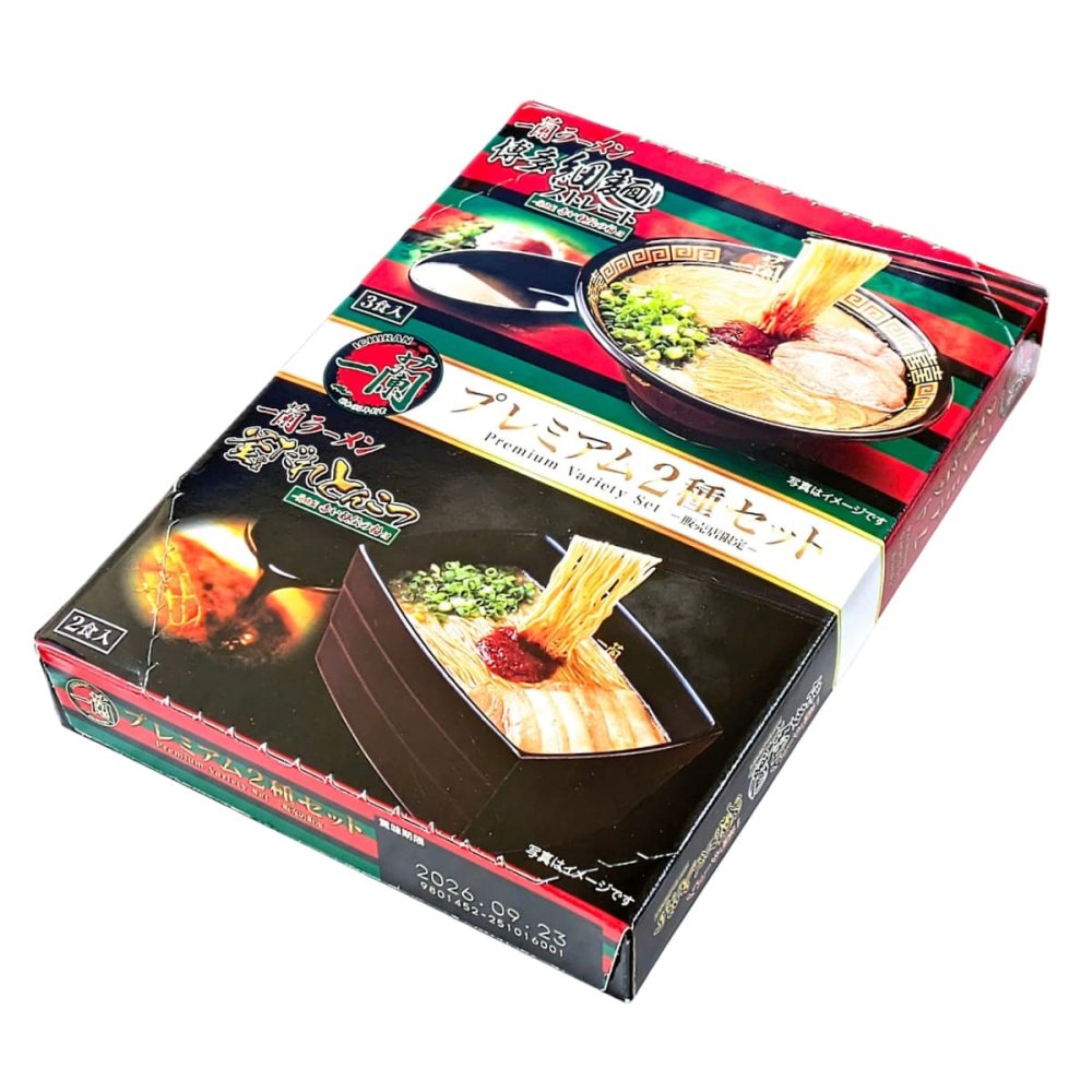 一蘭　プレミアム2種セット（博多細麺 ストレート 釜だれとんこつ）合計5食（博多細麺ストレート3食、釜だれとんこつ2食）　#77745　新生活　ギフトにも