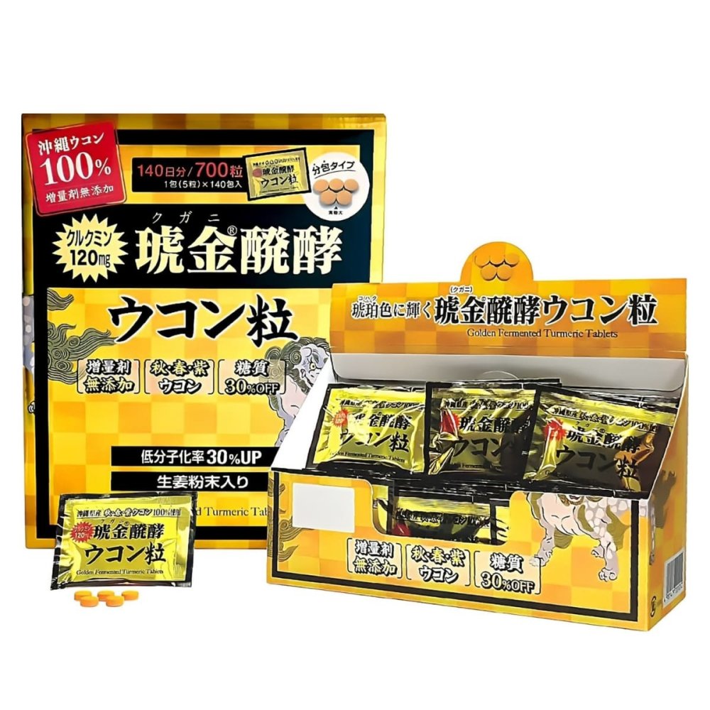沖縄ウコン堂 クガニ醗酵ウコン 140日分（700粒）1日1包(5粒)でクルクミン120mg #19367 日本製 無添加