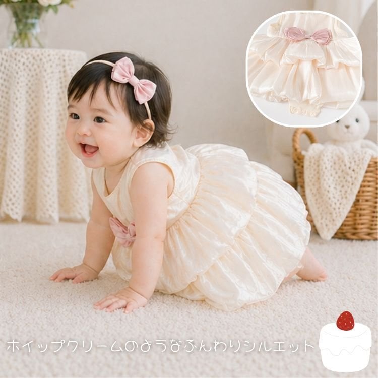 ベビードレス 女の子 0歳～18ヶ月 ワンピース ロンパース 一体型 セレモニードレス フォーマル バルーンシルエット ホイップクリーム 結婚式 お宮参り 誕生日 撮影衣装 バルーンスカート リボン かわいい 赤ちゃん 新生児 出産祝い