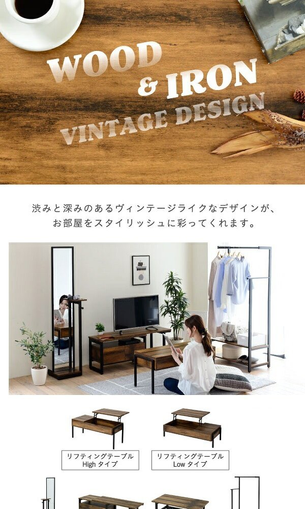 テレビ台 テレビボード 美しさと機能性を兼ね備えた、シンプルながらも深みのあるデザインの伸縮 。雰囲気のあるインダストリアルスタイルを気軽にお楽しみいただけます 新生活
