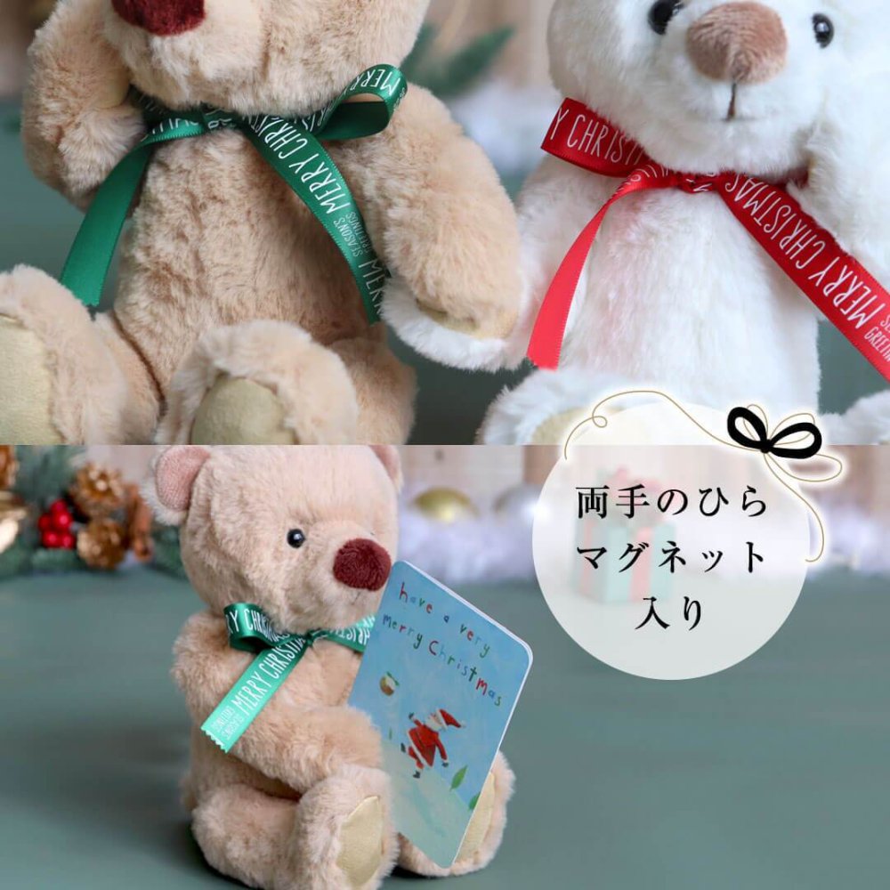 ぬいぐるみ くま 名入れ 【名入れも出来る ふわふわベア】 誕生日プレゼント 1歳 2歳 3歳 女の子 男の子 クリスマス 名前 癒し 赤ちゃん 子供 テディベア 可愛い 女性 彼女 友達 娘 孫 記念日 彼氏 お揃い おしゃれ 出産祝い 記念品 メモリアル おもちゃ 母 安眠 息子 小学生 白 茶色 ファーストベア カップル リラックス KUU&FUU(3Sサイズ) 約22cm 80235