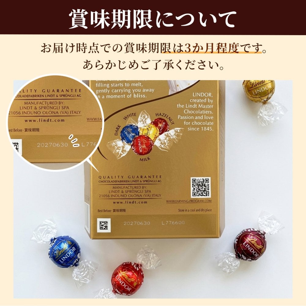 【ラッピング無料】 リンツ Lindt リンドール アソートボックス 450g 選べる3種類 ダーク ピンク ゴールド チョコレート 詰め合わせ 個包装 お菓子 誕生日 バレンタイン ギフト プレゼント