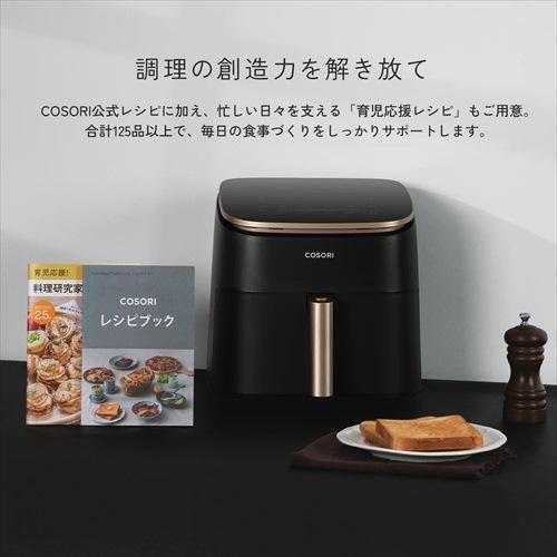 【送料無料】VeSync COSORI ノンフライヤー DC601 Combo CAF-DC601-KJPRギフト 敬老の日 入学祝い 卒業祝い 就職祝い 結婚祝い 誕生日 出産祝い 引越祝い 香典返し 新盆 初盆 御礼 お中元 内祝い 快気祝い ご挨拶 志 法事