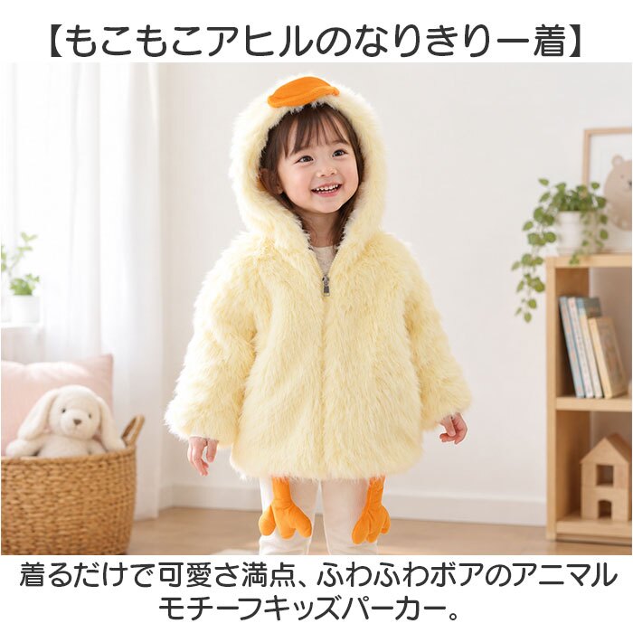 キッズ アウター 通販 キッズパーカー ジップパーカー 上着 羽織 羽織り 子供服 子ども服 こども 長袖 フード あったかい あたたかい 軽い ボア 通園 男の子 女の子 男女兼用 ユニセックス 可愛い かわいい カジュアル 春 夏 おしゃれ オシャレ 防寒