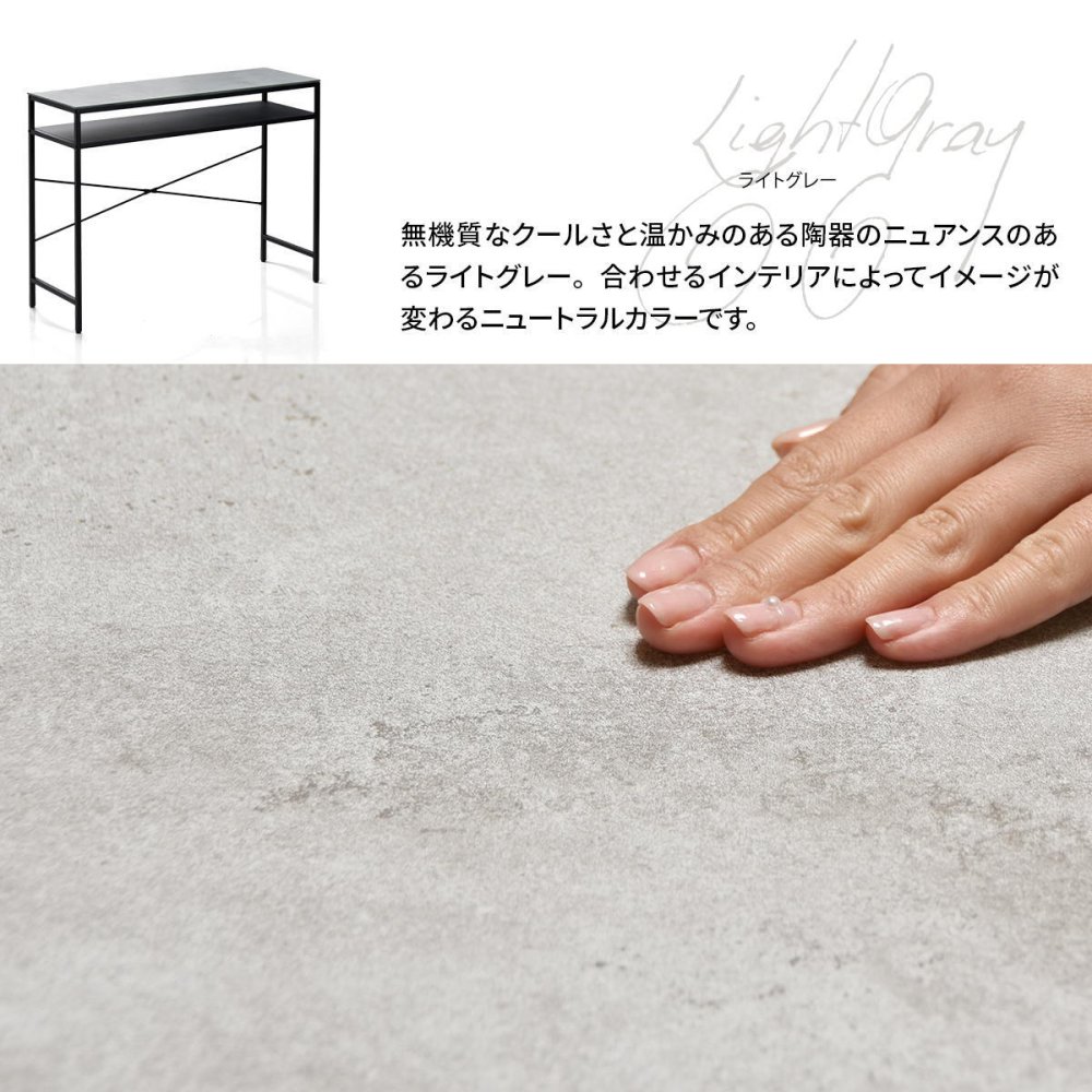 CERABILL カウンターテーブル幅120 CETB0275 セラミックテーブル 新生活