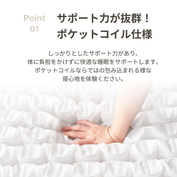 マットレス 薄型 三つ折り ポケットコイルマットレス ロール 圧縮 厚さ10cm 片面仕様 通気性 耐久性 ニット生地 シングル セミダブル ダブル S SD D 日本製 国産 ポリエステル ウレタン 敷きマット 寝具マット マットレス寝具 寝具用品