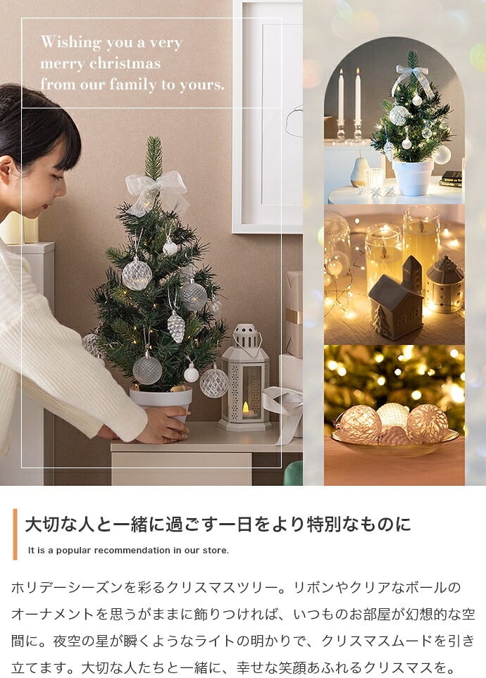 クリスマスツリー オーナメントセット 60cm おしゃれ 北欧風 松ぼっくり オーナメント 飾り まるで本物 組み立て簡単 ヌードツリー 高品質 足元隠し Xmastree