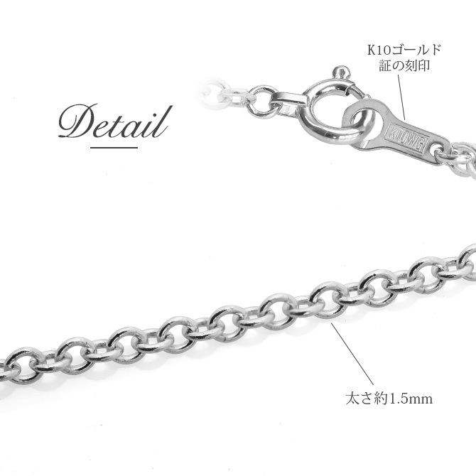 ブレスレットチェーン あずきチェーン 太さ1.5mm K10ホワイトゴールド 長さ選べる 15 ～20 ブレスレット チェーン ハワイアンジュエリー メンズ レディース 誕生日 プレゼント ハロウィン 【品番：CH176-B-W】