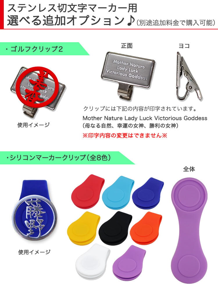 名入れ ゴルフマーカー 30mmサイズ 【ステンレス切り文字 名入れゴルフマーカー 1個】 GHOGolf ゴルフグッズ プレゼント 男性 女性 父の日 ゴルフ好き ボールマーク マグネット プレゼント 父親 40代 50代 60代 70代 lk cp3