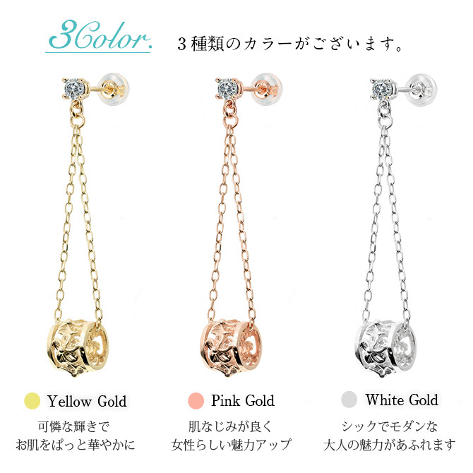ハワイアンジュエリー ピアス 4月の誕生石 ダイヤモンド 透かしバレル チェーン カラーストーン プルメリア ハイビスカス 揺れる 片耳(1個)購入可 K14イエロー ピンク ホワイト 選べる 彼女 妻 女性 レディース プレゼント ハロウィン 【品番：GE302-4】
