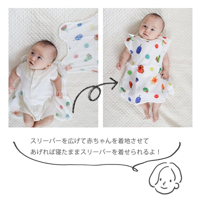はらぺこあおむしダブルガーゼ スリーパー  | 新生児 スリーパー ガーゼスリーパー パジャマ 寝冷え 対策 新生児 ベビー 赤ちゃん 日本製 ガーゼ 綿100%