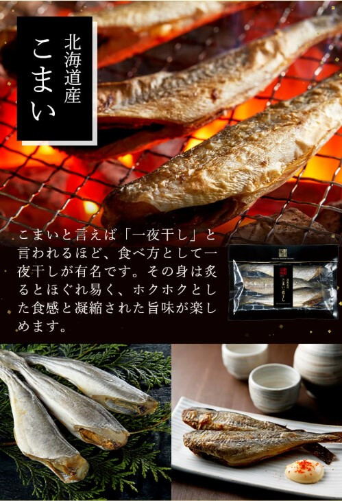 【送料無料】【高級ギフト】北海道　極宝珠漬セットB：2026年 お取り寄せ 北海道 誕生日プレゼント お歳暮 御歳暮 出産内祝い お返し 結婚 母 父 男性 女性 彼氏 彼女 お祝い お礼 お供え 極 海宝 かに うに  詰合せ 海鮮 人気セット 法人　冬ギフト