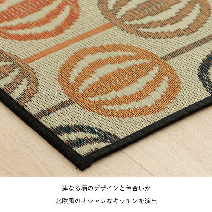 夏ラグ 夏用カーペット キッチンマット おしゃれ い草 い草ラグ 抗菌防臭 カーペット インテリア かわいい 国産 日本製 滑り止め 約43×120cm