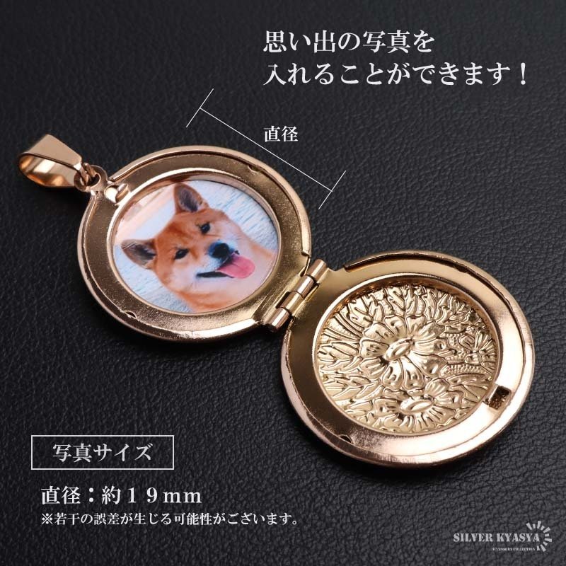 ステンレス ロケットネックレス HIPHOP 喜平チェーンネックレス ロケットペンダント フラワーネックレス 写真 記念 思い出 ハワイアンネックレス 50cm 60cm ピンク 花 6面カット メンズ 男性 金属アレルギー対応