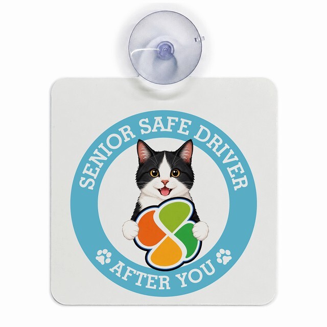 カーサイン 高齢者マーク SENIOR SAFE DRIVER 黒白（ハチワレ） 車内用 吸盤タイプ 収れん火災防止タイプ 肉球 日本製 車 ステッカー