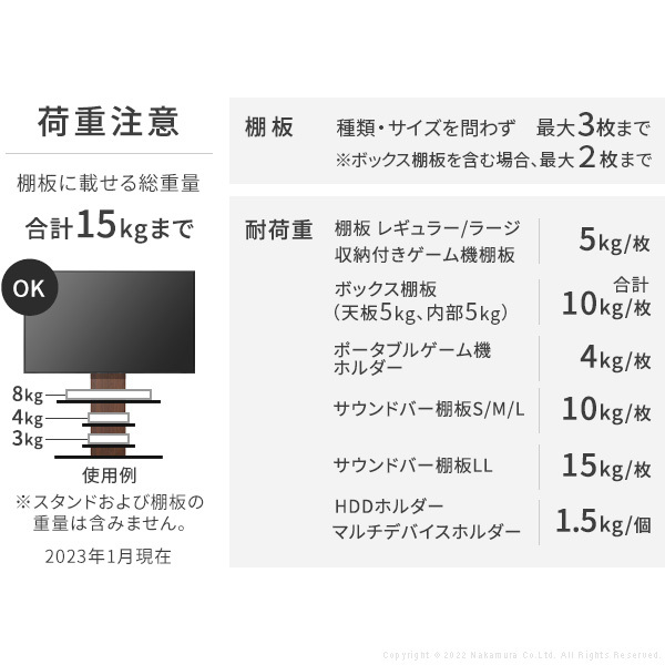WALLインテリアテレビスタンドV2・V3・V5対応 サウンドバー棚板 LLサイズ 幅130cm スピーカー用 オーディオ用 シアターバー用 テレビ台 テレビスタンド TVスタンド 部品 パーツ スチール製 WALLオプション