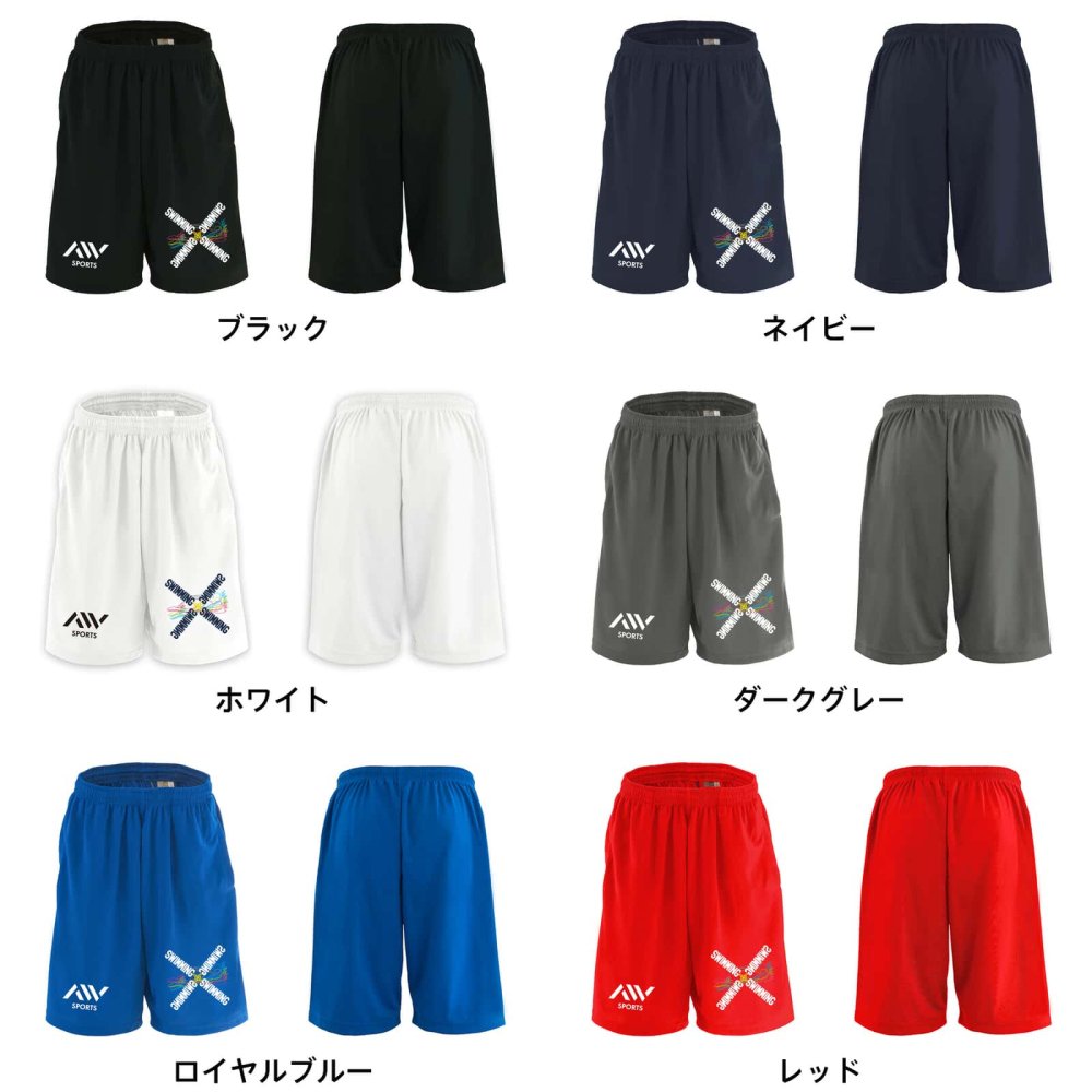 水泳 競泳 ハーフパンツ ドライ メンズ ウェア レディース ジュニア 練習着 短パン 速乾 スポーツ 名入れ おしゃれ 半スボン 文字入れ無料 「ネオンスタイルのクロスSWIMMING」 アートワークスコウベ 【送料無料】