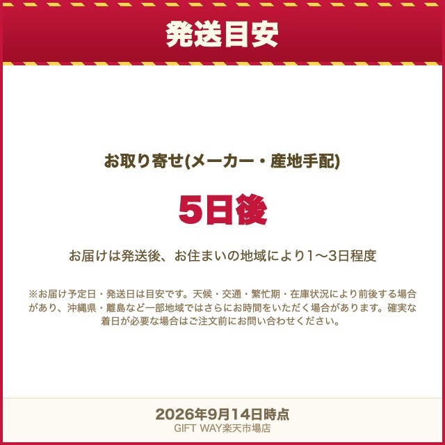 AGF ちょっと贅沢な珈琲店 スティック&ドリップギフト [26-6028-510] ZCAー20E