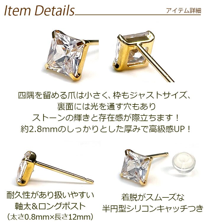 セカンドピアス 18金 明日が変わるキュービックジルコニア スクエア型 ピアス 標準 軸太0.65mm 長さ9mm CZ 5mm角 大粒 華やか レディース 【品質・破損保証つき】 プレゼント