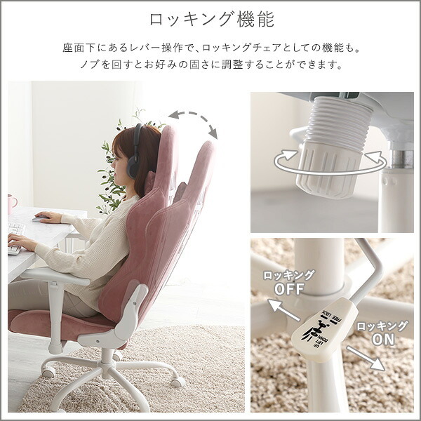 オフィスチェア 大人かわいいゲーミング Louise ルイーズ スエード調 オフィス 4Dアーム リクライニング フットレスト ゲーミング ワーク おしゃれ 大人可愛い ランバーサポート 肘掛 ピンク ホワイト ベージュ kw-ggc ゲーミングチェア 新生活
