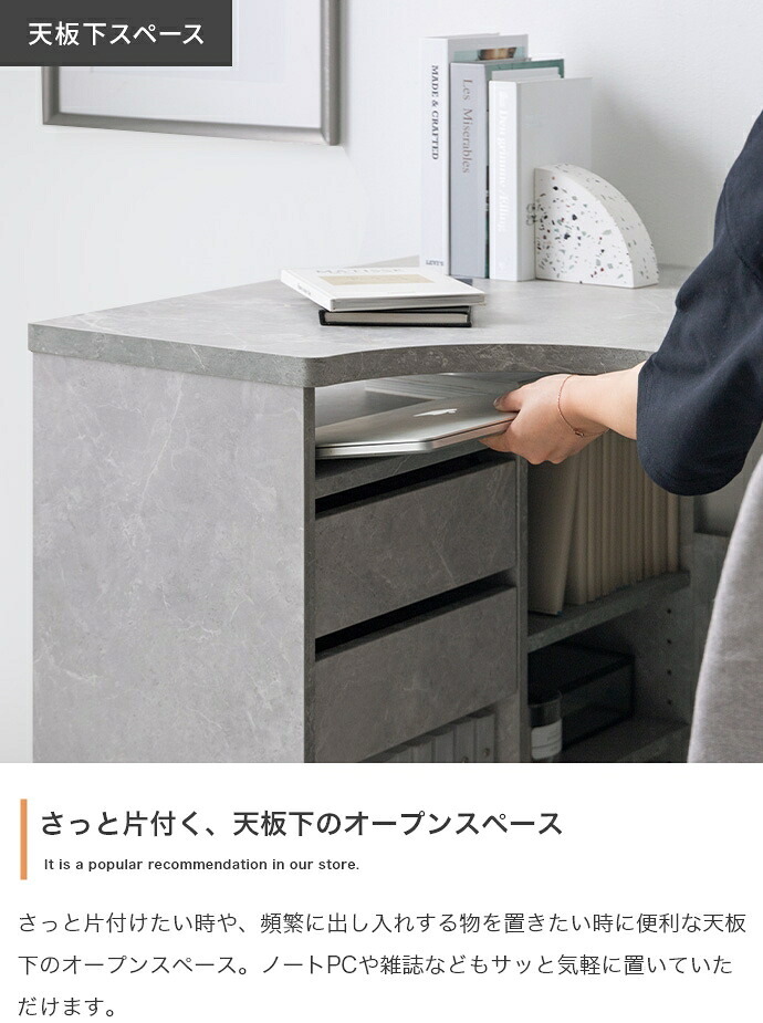L字型デスク 幅100cm 収納付き パソコンデスク ワークデスク 省スペース 引き出し 可動棚 オープン収納 配線収納 タップ収納 耐荷重50kg 在宅勤務 テレワーク 学習机 書斎 一人暮らし おしゃれ ホワイト ストーン オーク コンパクト 組立品 新生活