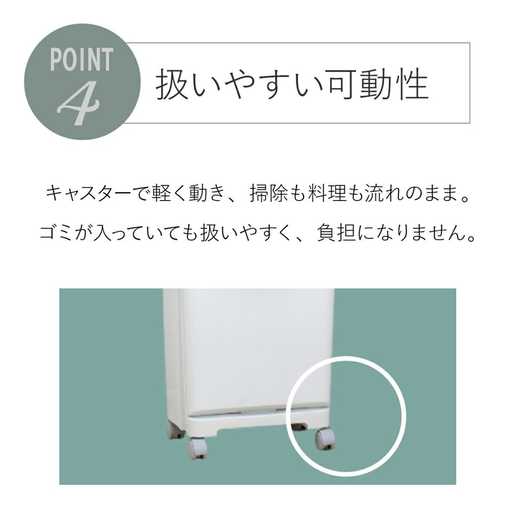 ゴミ箱 45L 縦型分類ワゴンペール45W RSD-99 東谷 日本製 上段15L×2 下段15L 3分別 分別ゴミ箱 縦型 スリム 省スペース ふた付き キャスター付き フック付き 袋掛け 分別ダストボックス ワゴンペール キッチン カウンター横 完成品 ホワイト 白 新生活 引っ越し